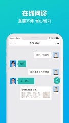 榆林一院图1