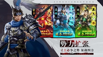无双三国志手游版/