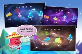 空间游侠最新官方版