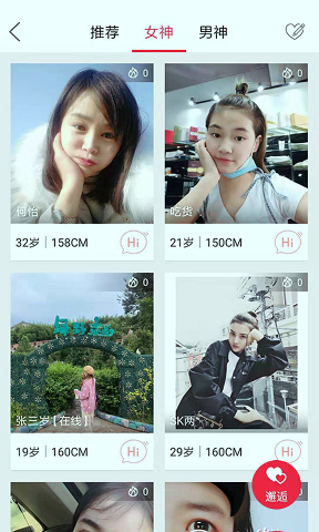 果城网客户端