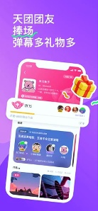 回森app官方版图3