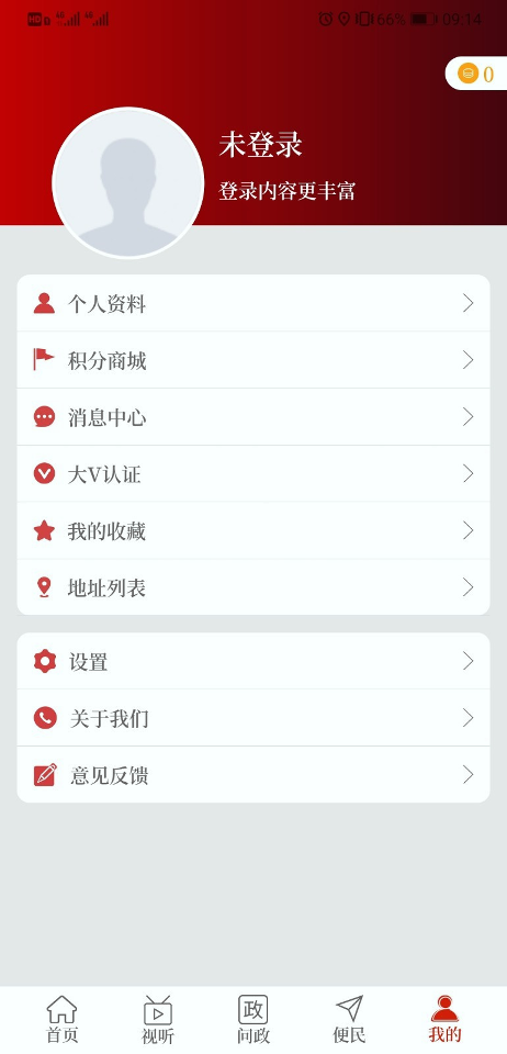 云上内乡