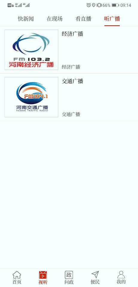 云上内乡