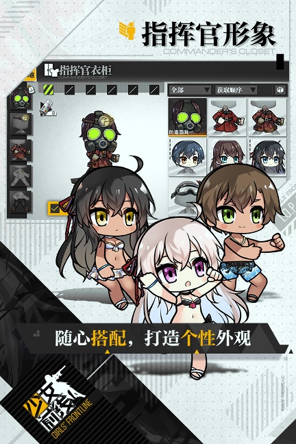 少女前线老版本下载