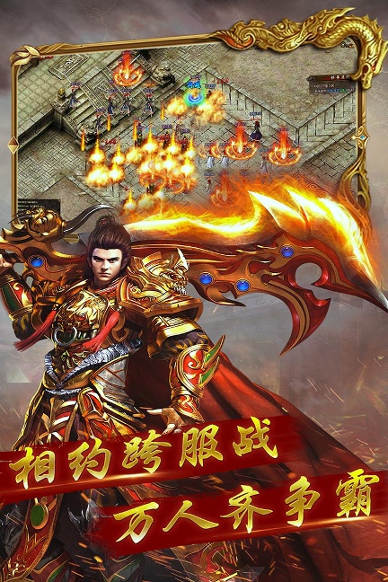 暮影战神神器版