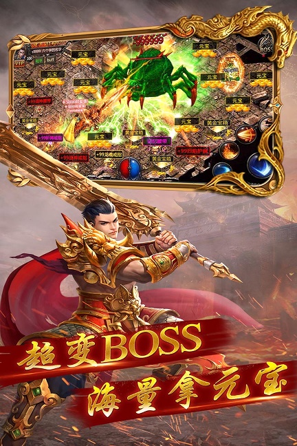 暮影战神神器版