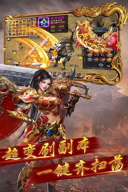暮影战神神器版
