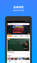 对话世界/