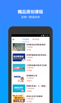 对话世界
