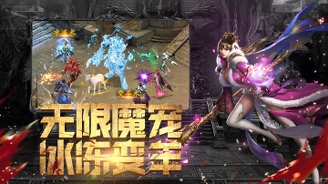 斗魔骑士安卓官网版下载