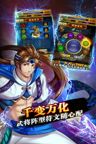 跳跳英雄图4