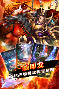 跳跳英雄图3
