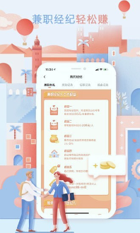 团经纪v1.0.0