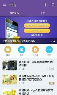 医学时间/
