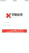 福建师范大学学历在线/