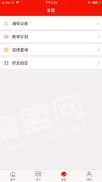 福建师范大学学历在线