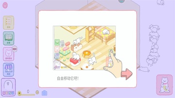 猫咪很可爱最新版