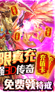 王者纷争真充版/