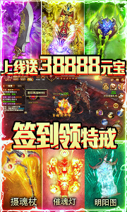 王者纷争真充版