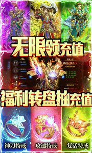 王者纷争真充版