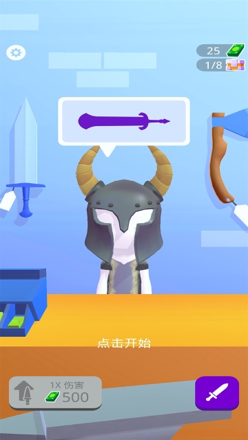 我是大剑士手游正版