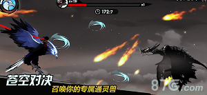 忍者必须死3九游版下载