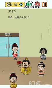 糟了是心痛的感觉