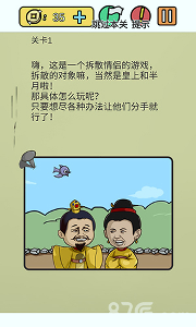 糟了是心痛的感觉