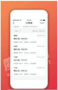 益划商户管家