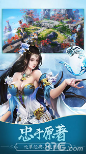 凡人修仙传