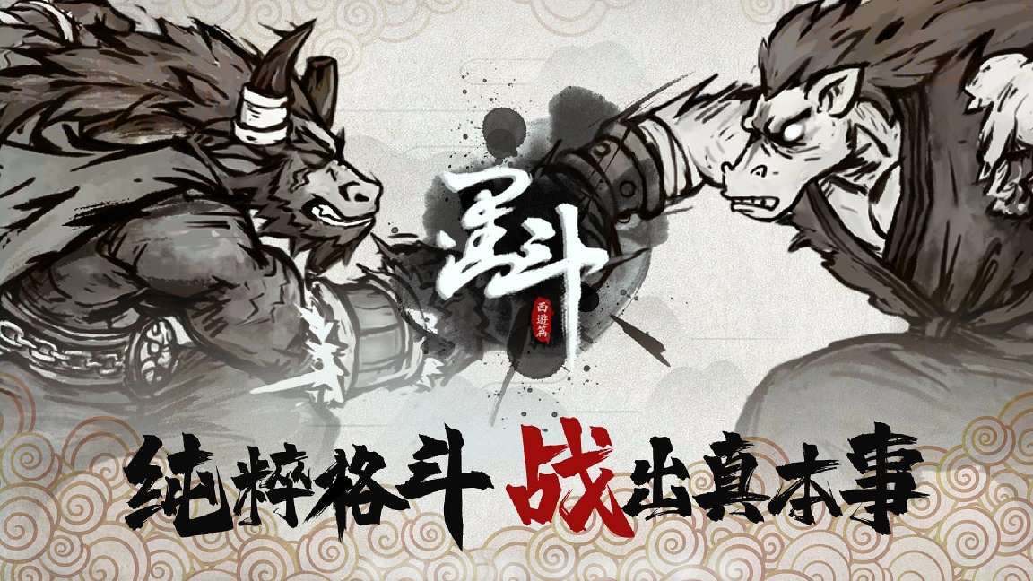 墨斗苹果版1.6.7