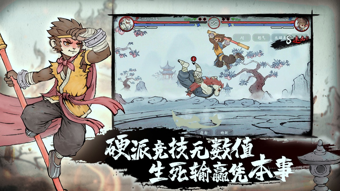 墨斗苹果版1.6.7