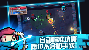 元气骑士小米版