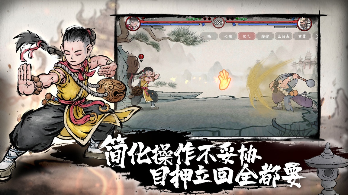 墨斗苹果版1.6.7