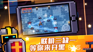 元气骑士小米版