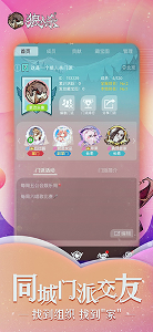 狼人杀腾讯版