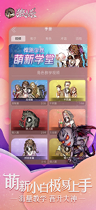 狼人杀腾讯版
