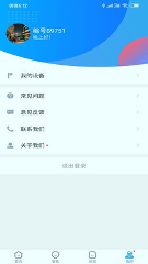 小Biu好听