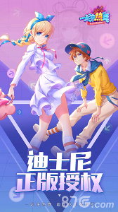 一起来跳舞