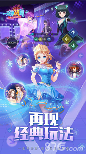 一起来跳舞/