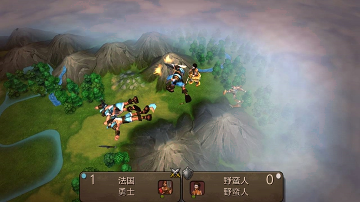 文明变革2