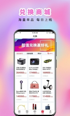 欧皇星球购物图1