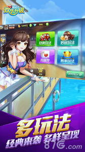 欢乐升级(腾讯版)