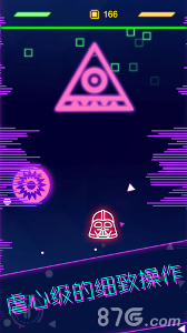 星际逃生