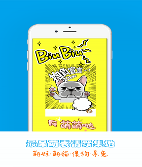 聊天表情大全