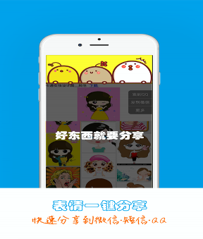聊天表情大全