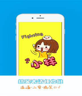 聊天表情大全