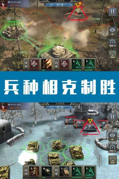 钢铁荣耀手游