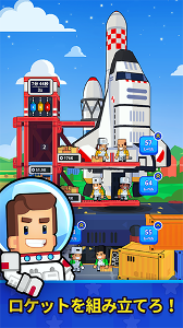 Rocket Star太空工厂大亨