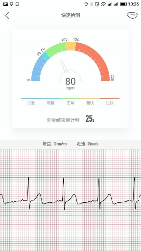 迅智运动下载